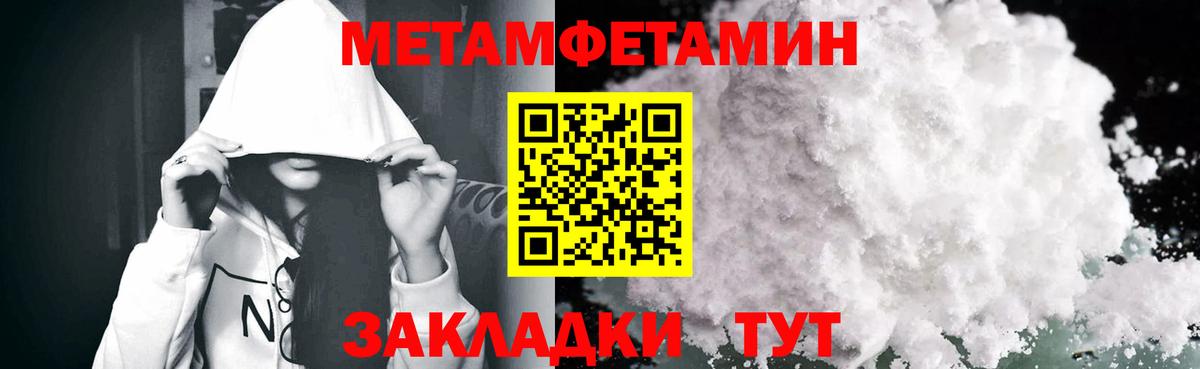 АМФ Premium  Амфетамин  Сунжа  Вход с VPN 