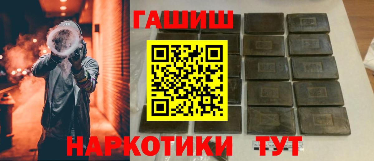 ГАШ Ice-O-Lator  Вход с VPN  Сунжа 