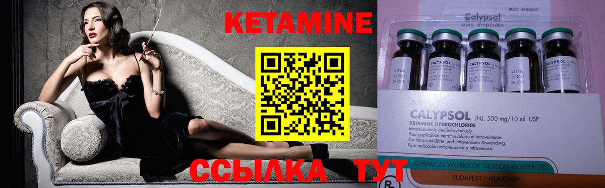 КЕТАМИН ketamine  КЕТАМИН VHQ  blacksprut ТОР  Вход с VPN  Сунжа 