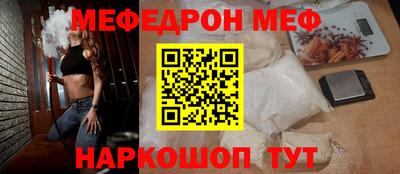 таблы Бузулук