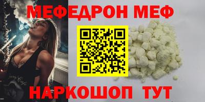 таблы Бузулук