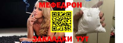 таблы Бузулук