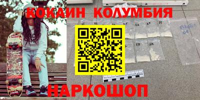 таблы Бузулук