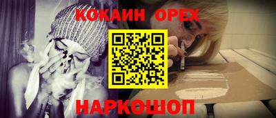 кокаин колумбия Бугуруслан