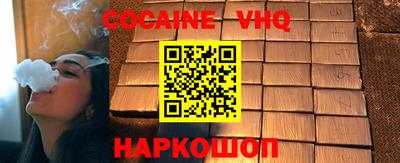 кокаин колумбия Бугуруслан