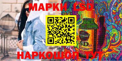 таблы Бузулук