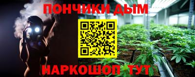 таблы Бузулук