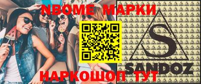таблы Бузулук
