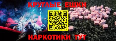 таблы Бузулук