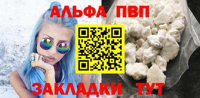 таблы Бузулук