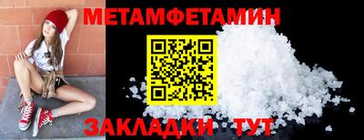 таблы Бузулук