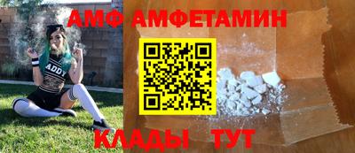 таблы Бузулук