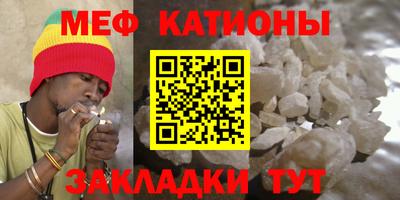 таблы Бузулук