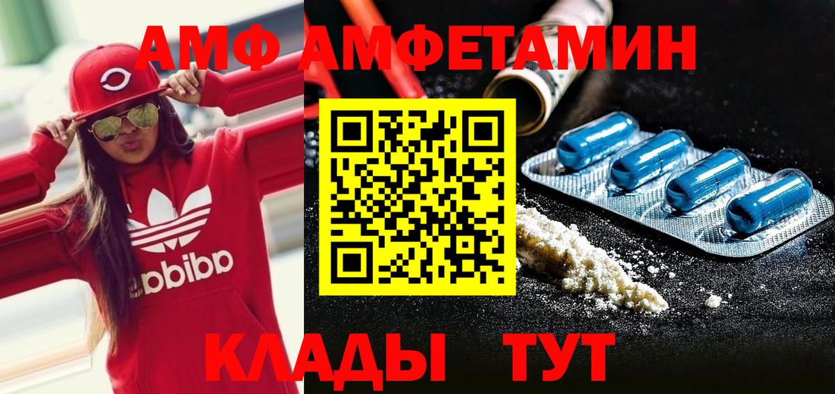 Сунжа  Метамфетамин витя  Вход с VPN 