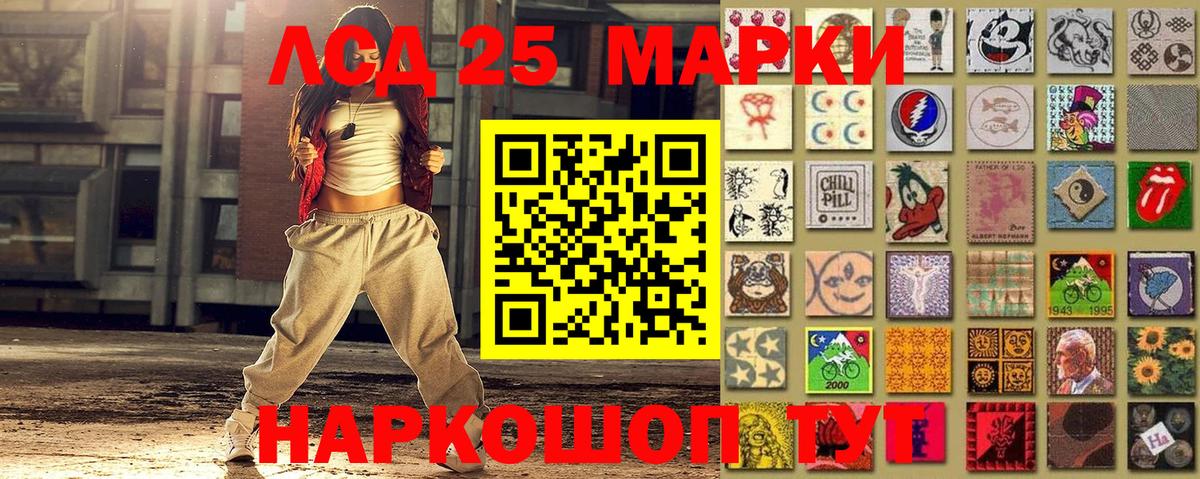 Марки N-bome 1500мкг  Марки N-bome 1500мкг  Вход с VPN  Наркотические марки  Сунжа 