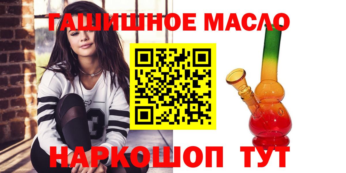 ТГК Wax Сунжа