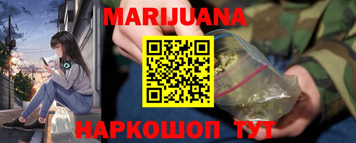 Канабис Amnesia Сунжа