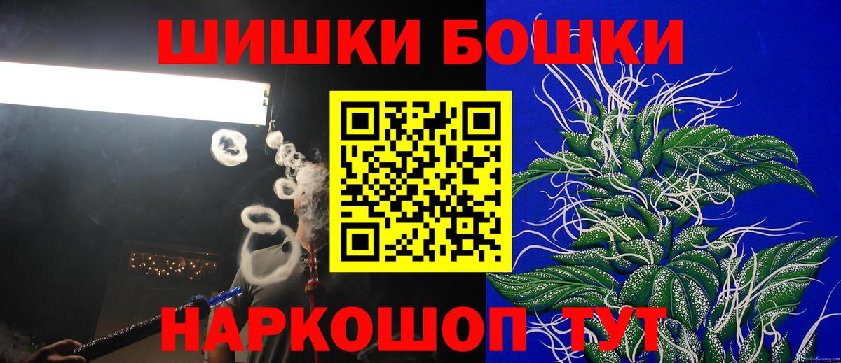 МАРИХУАНА White Widow  Каннабис ГИДРОПОН  Вход с VPN  Сунжа  МАРИХУАНА LSD WEED  Канабис план 